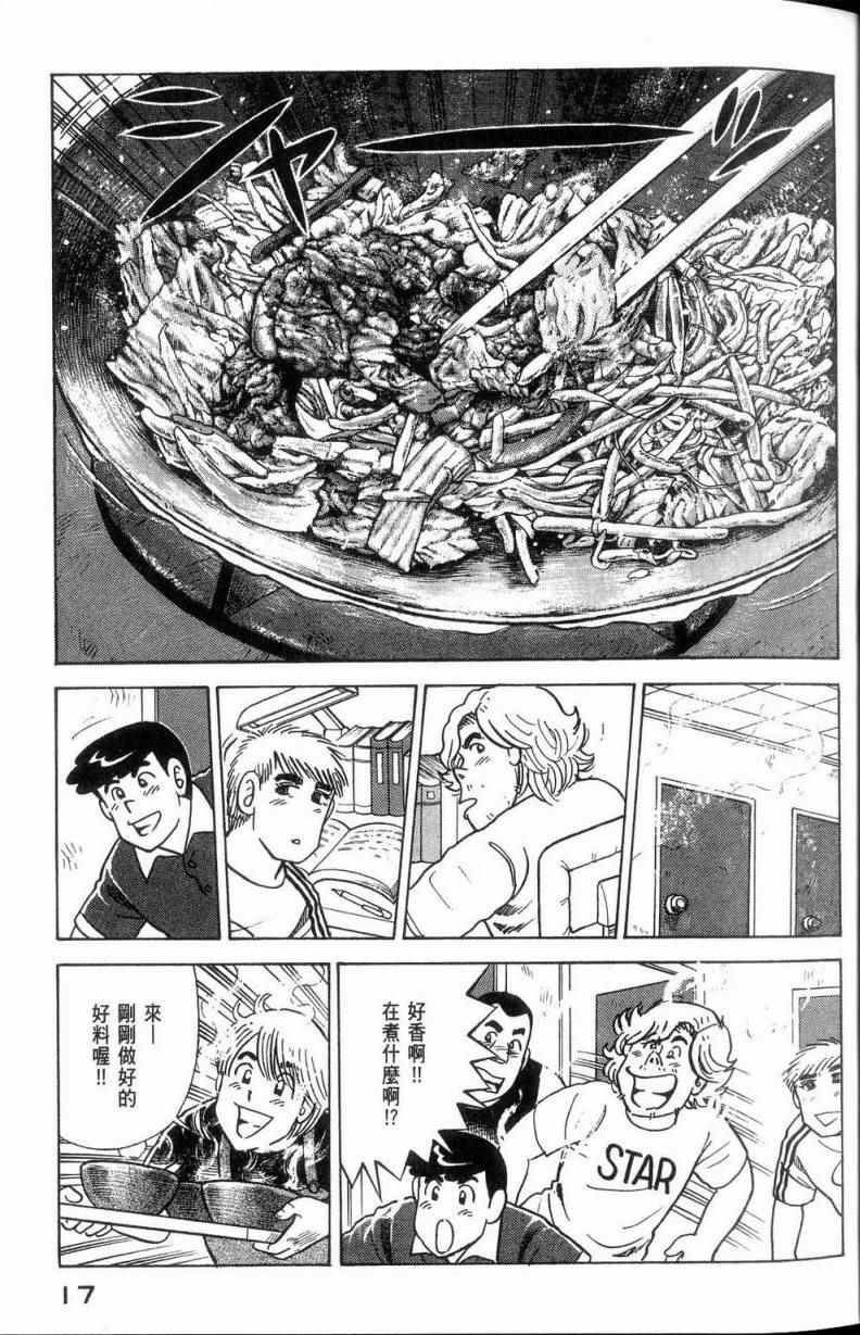 第113卷