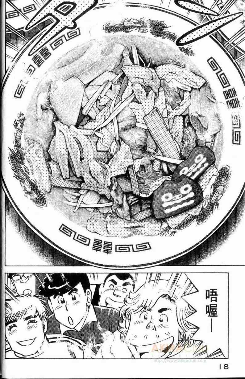 第113卷