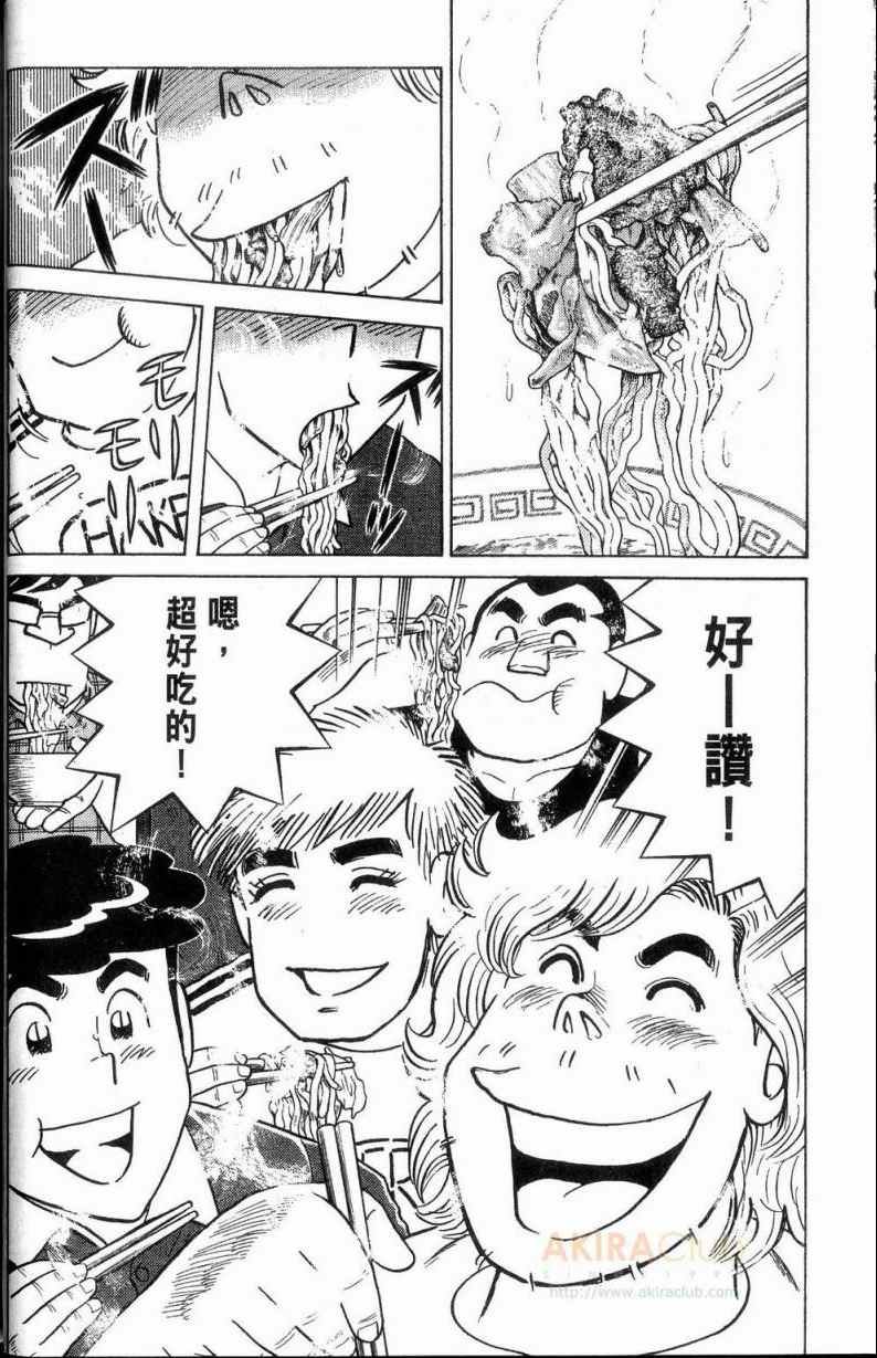 第113卷
