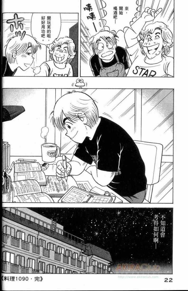 第113卷