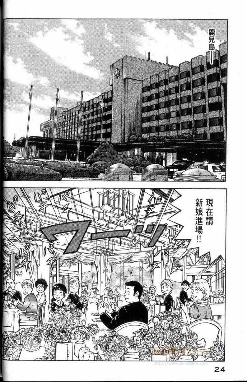 第113卷
