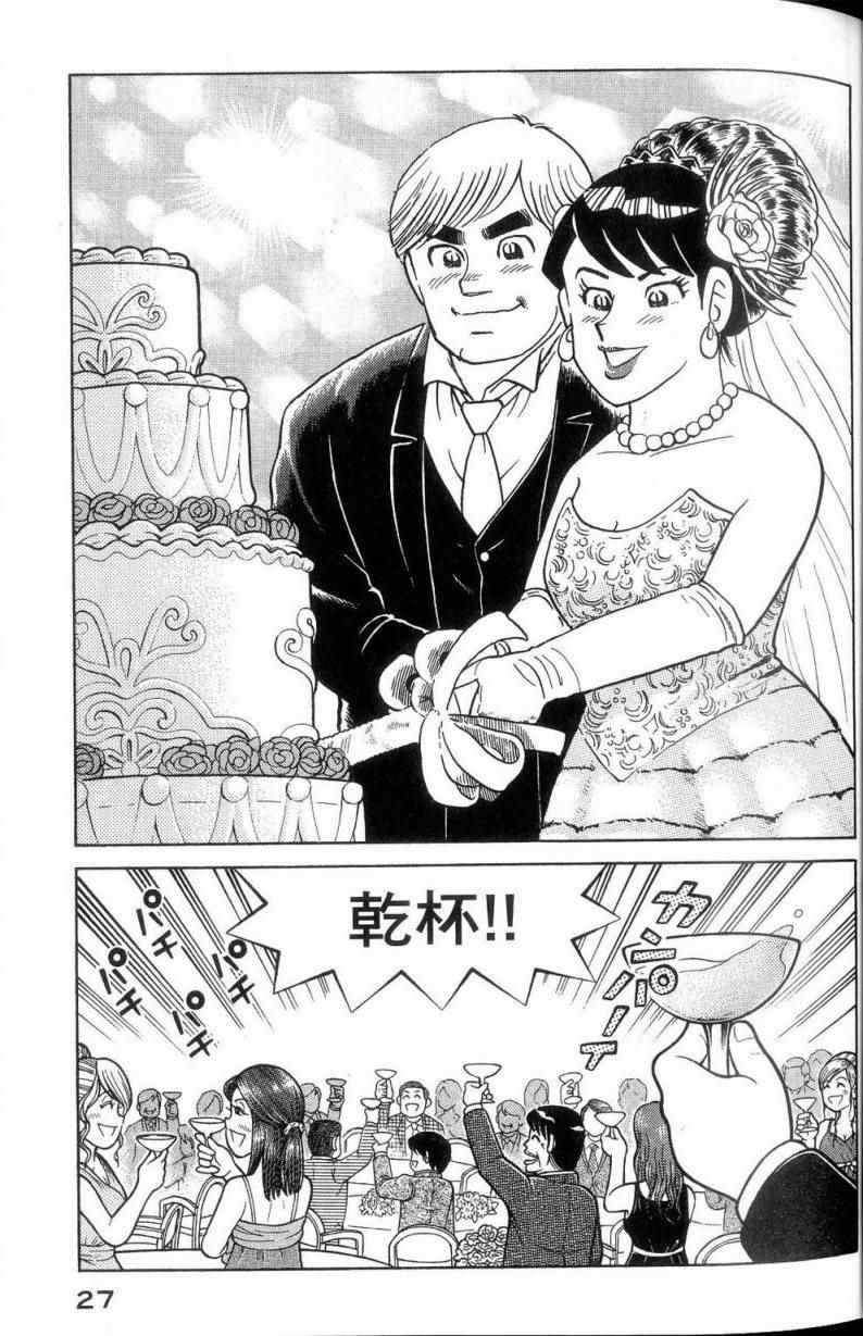 第113卷