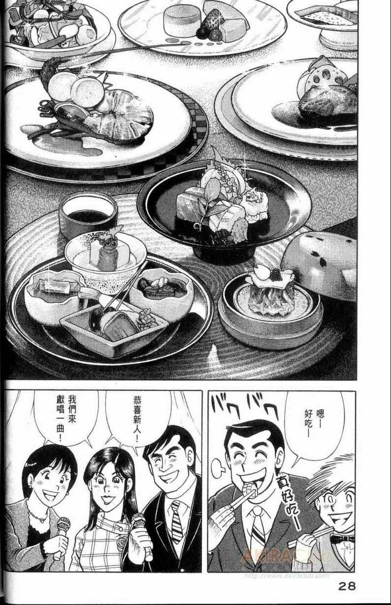第113卷