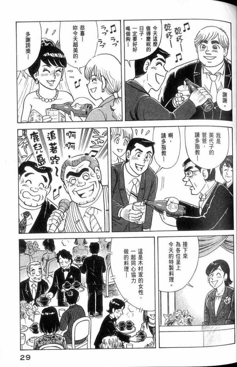 第113卷