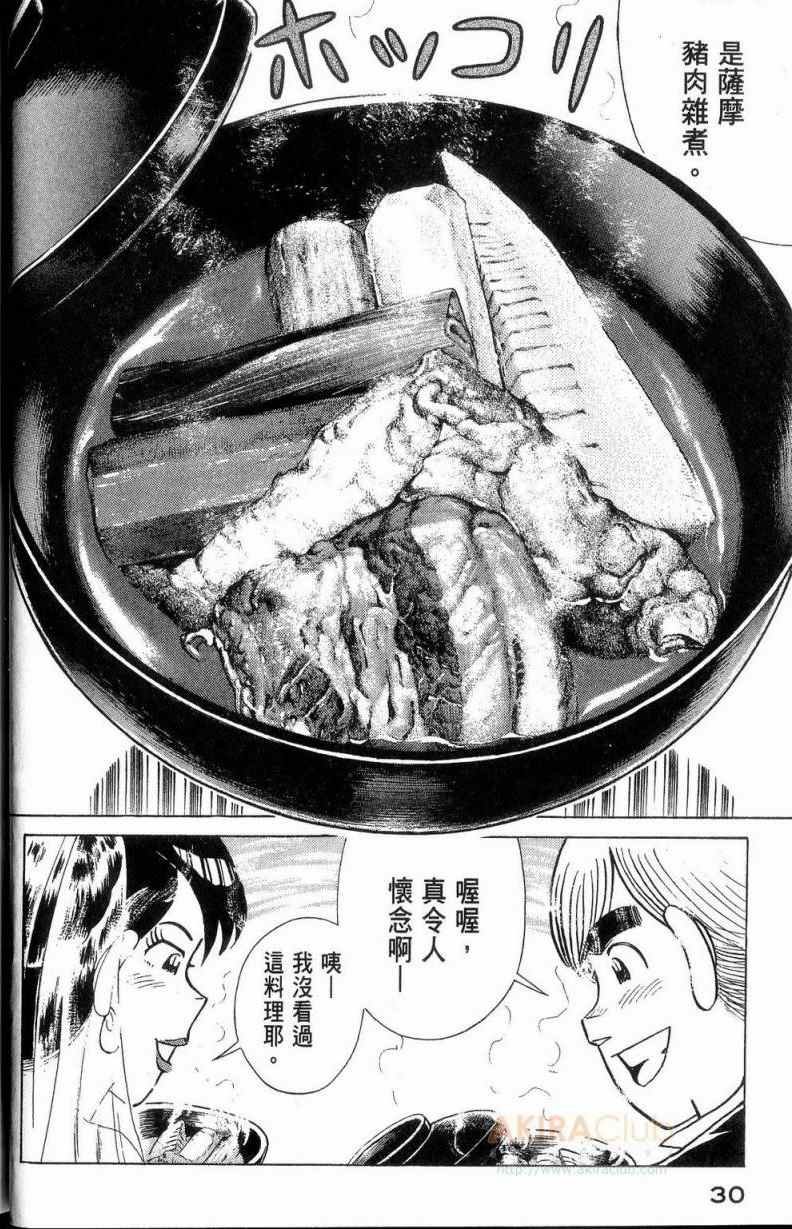 第113卷