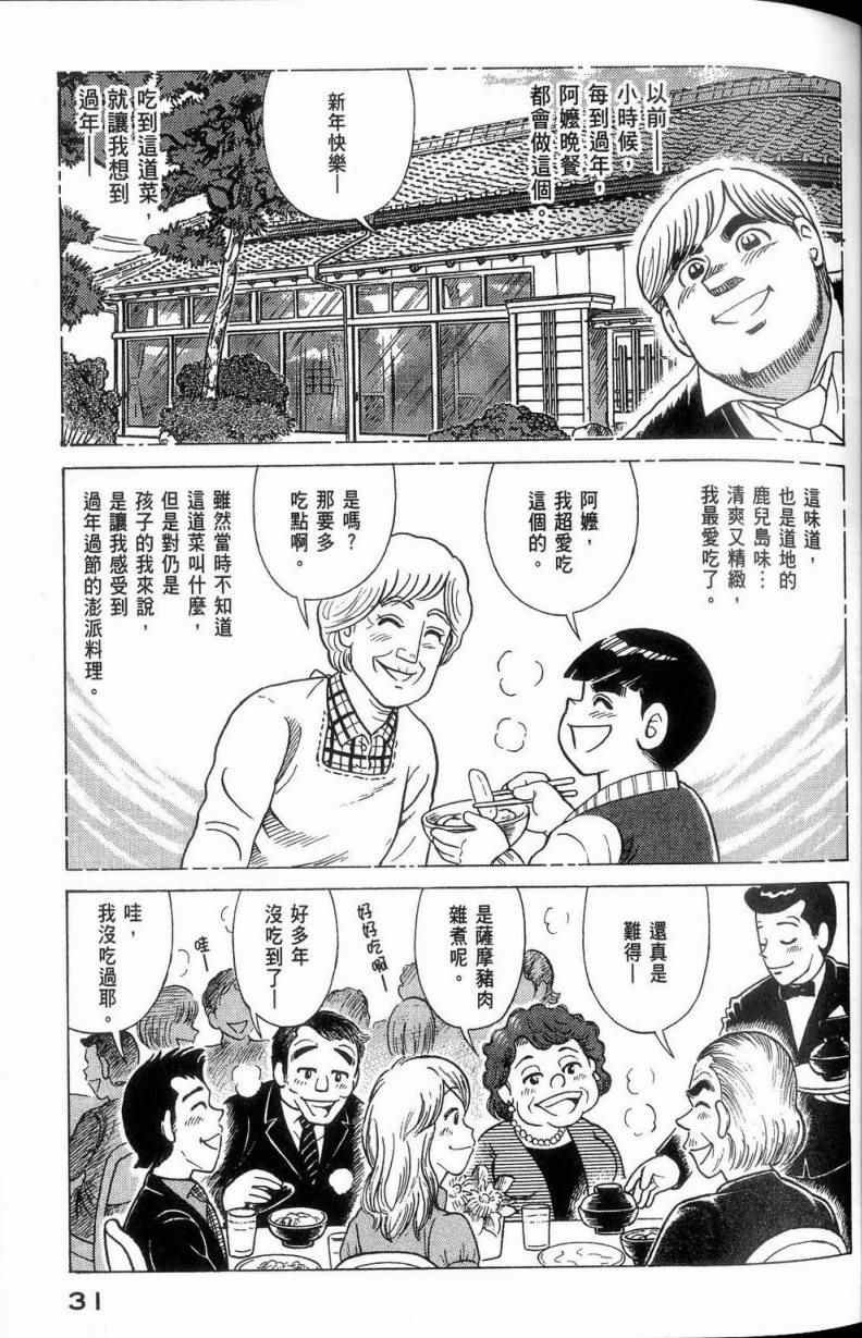 第113卷