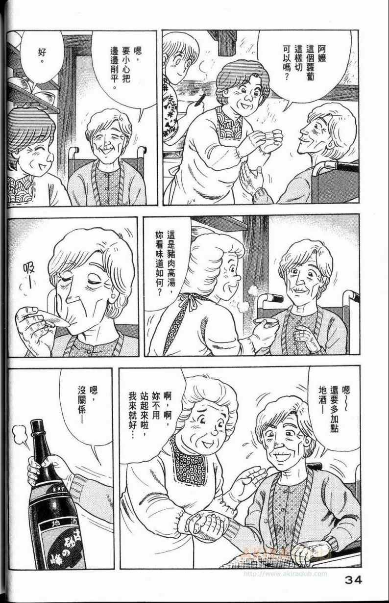 第113卷