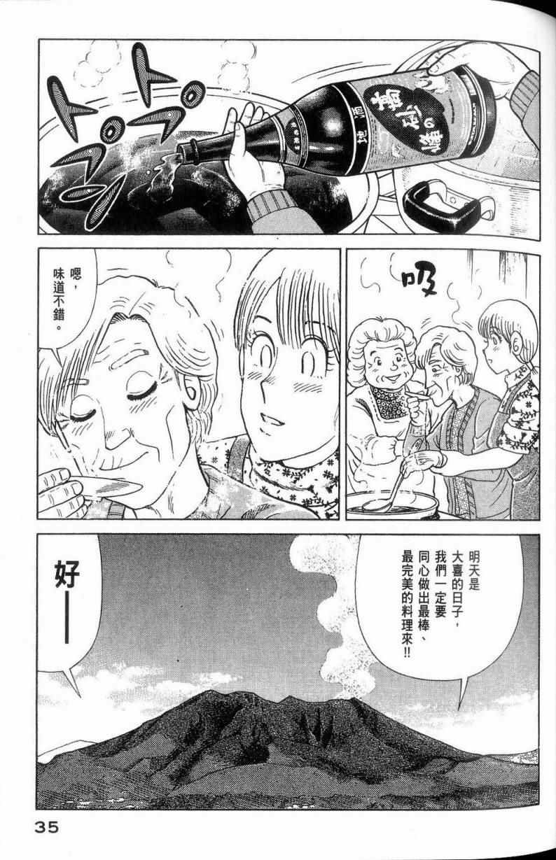 第113卷