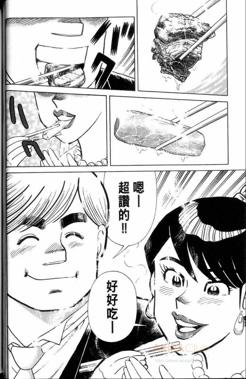 第113卷