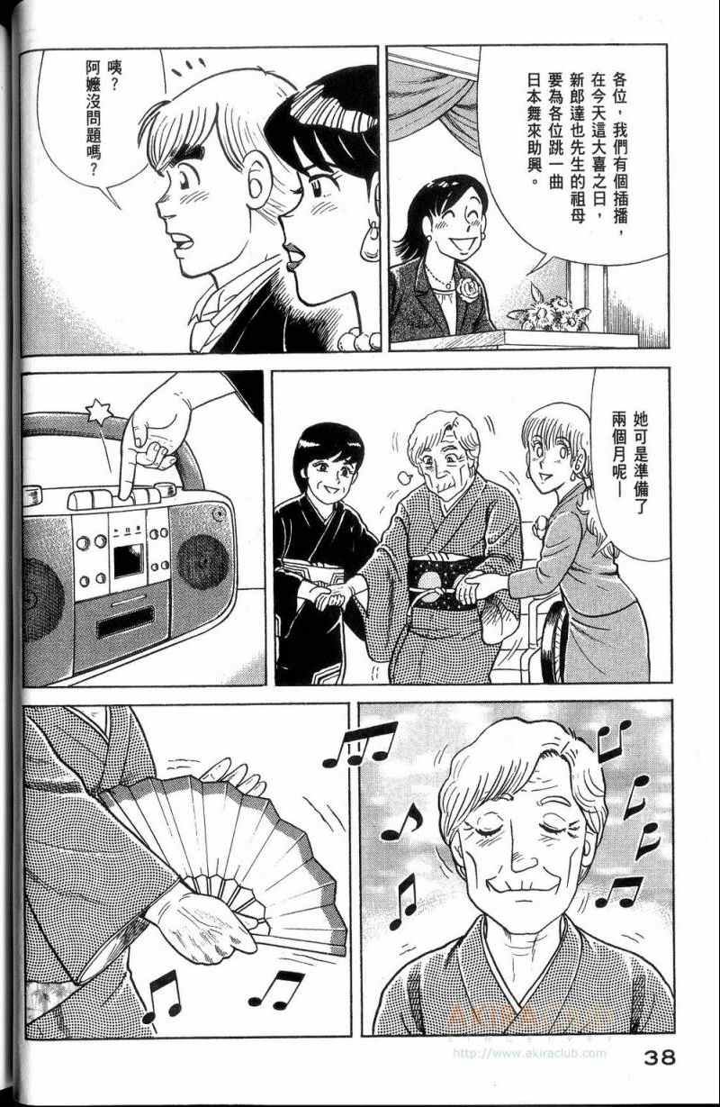 第113卷