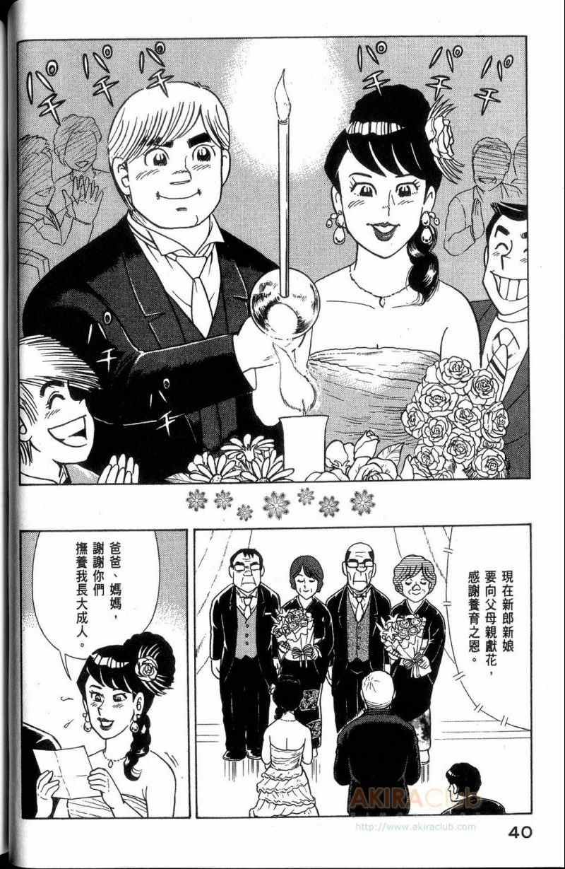 第113卷
