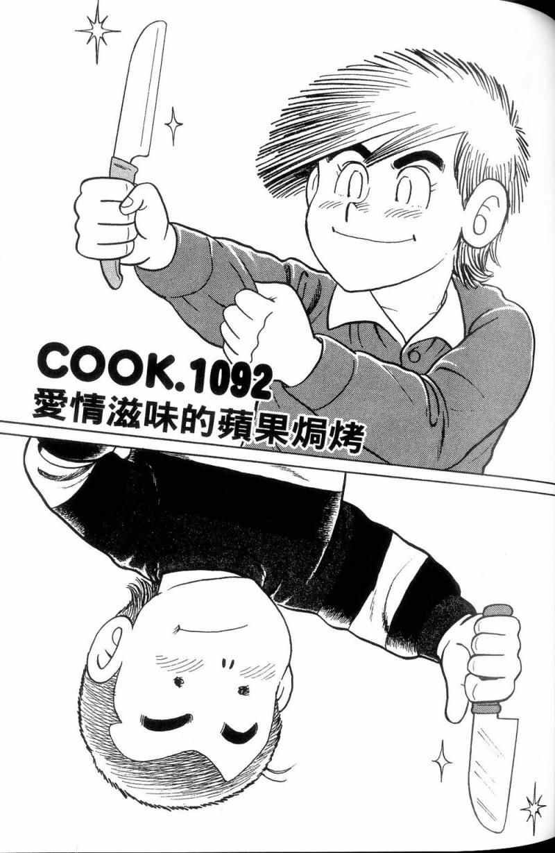第113卷
