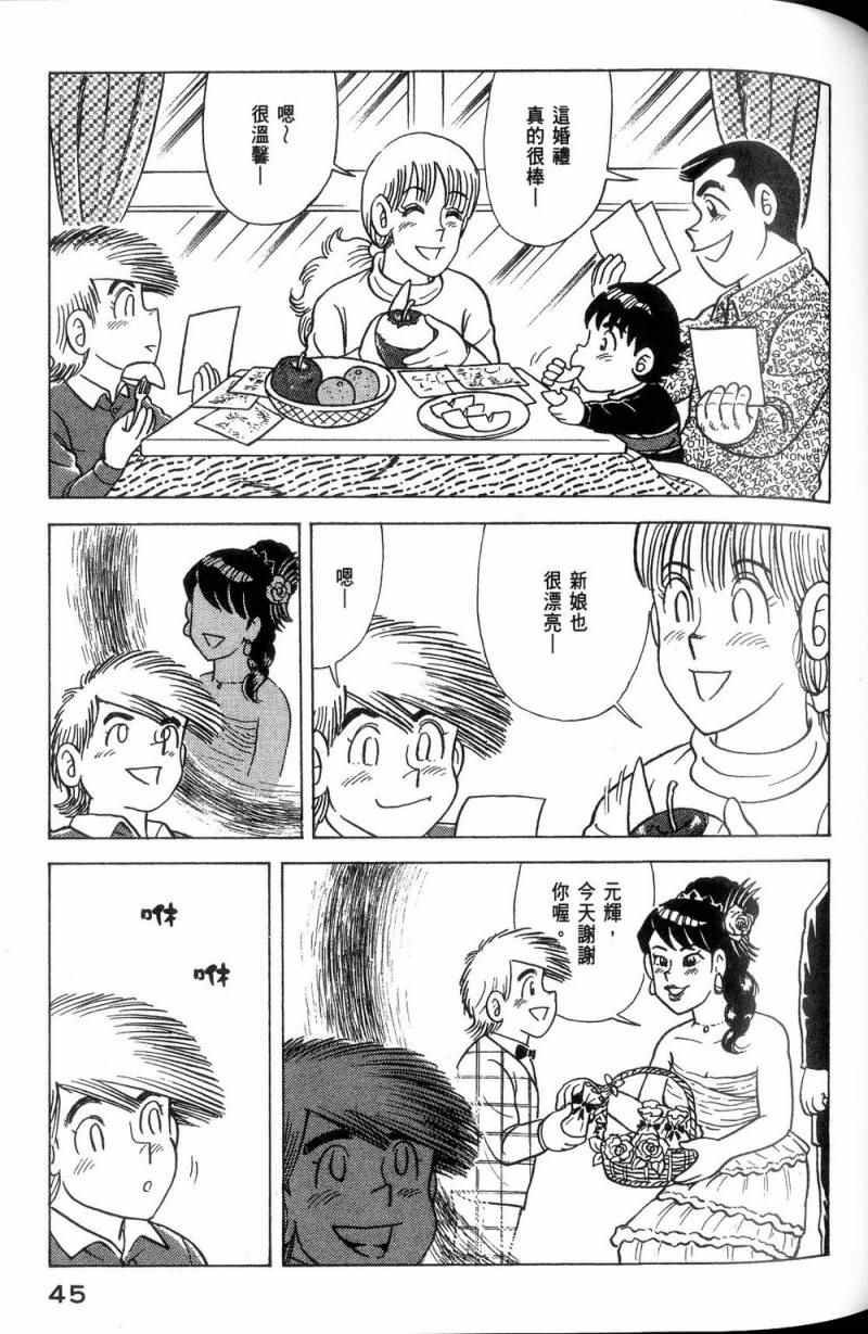 第113卷