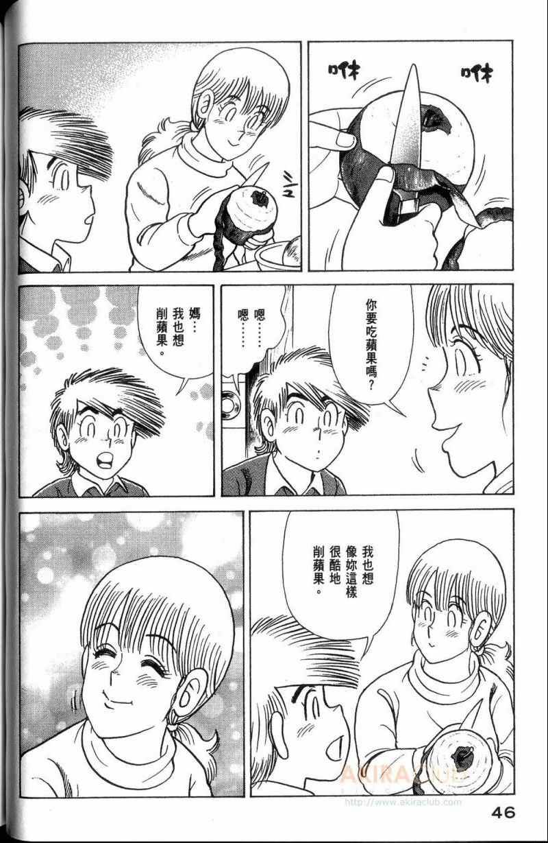 第113卷