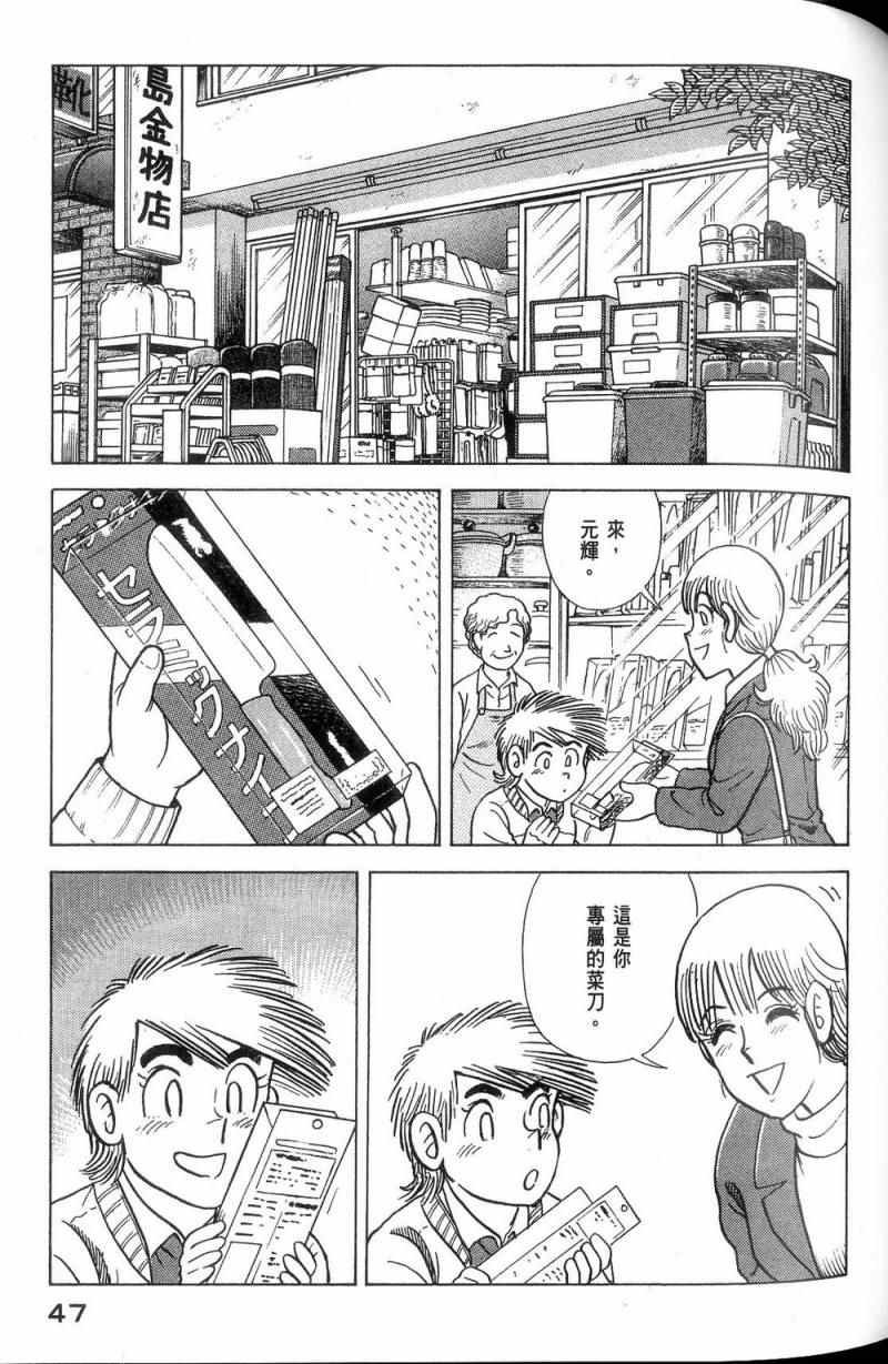 第113卷