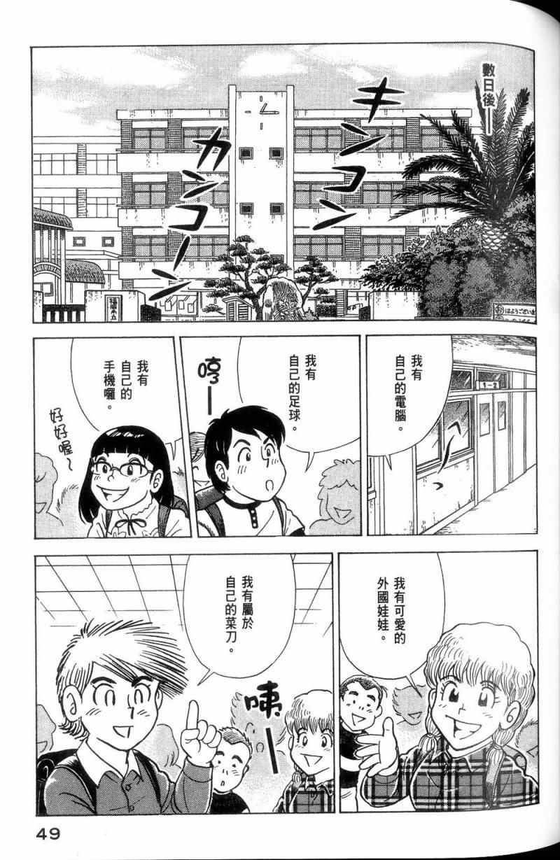 第113卷