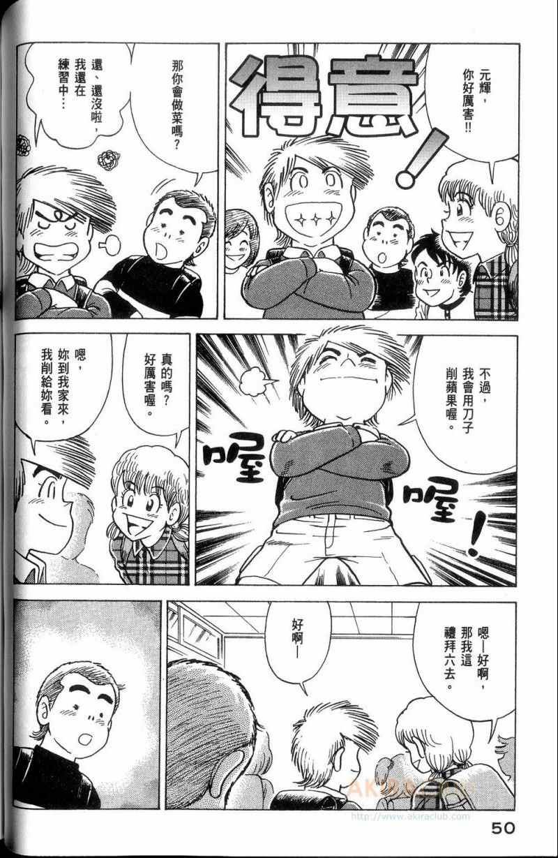 第113卷