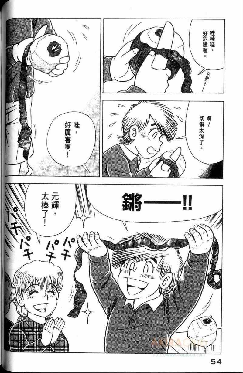 第113卷
