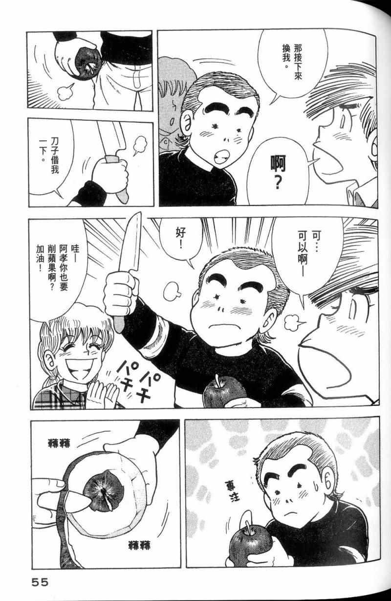 第113卷