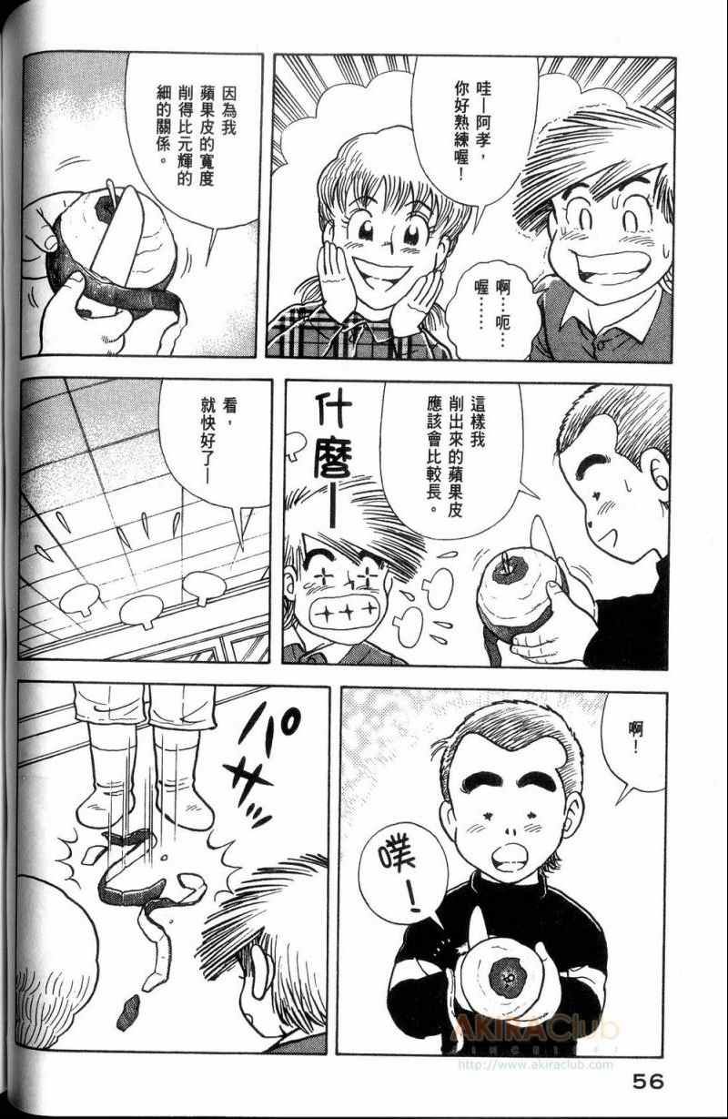 第113卷