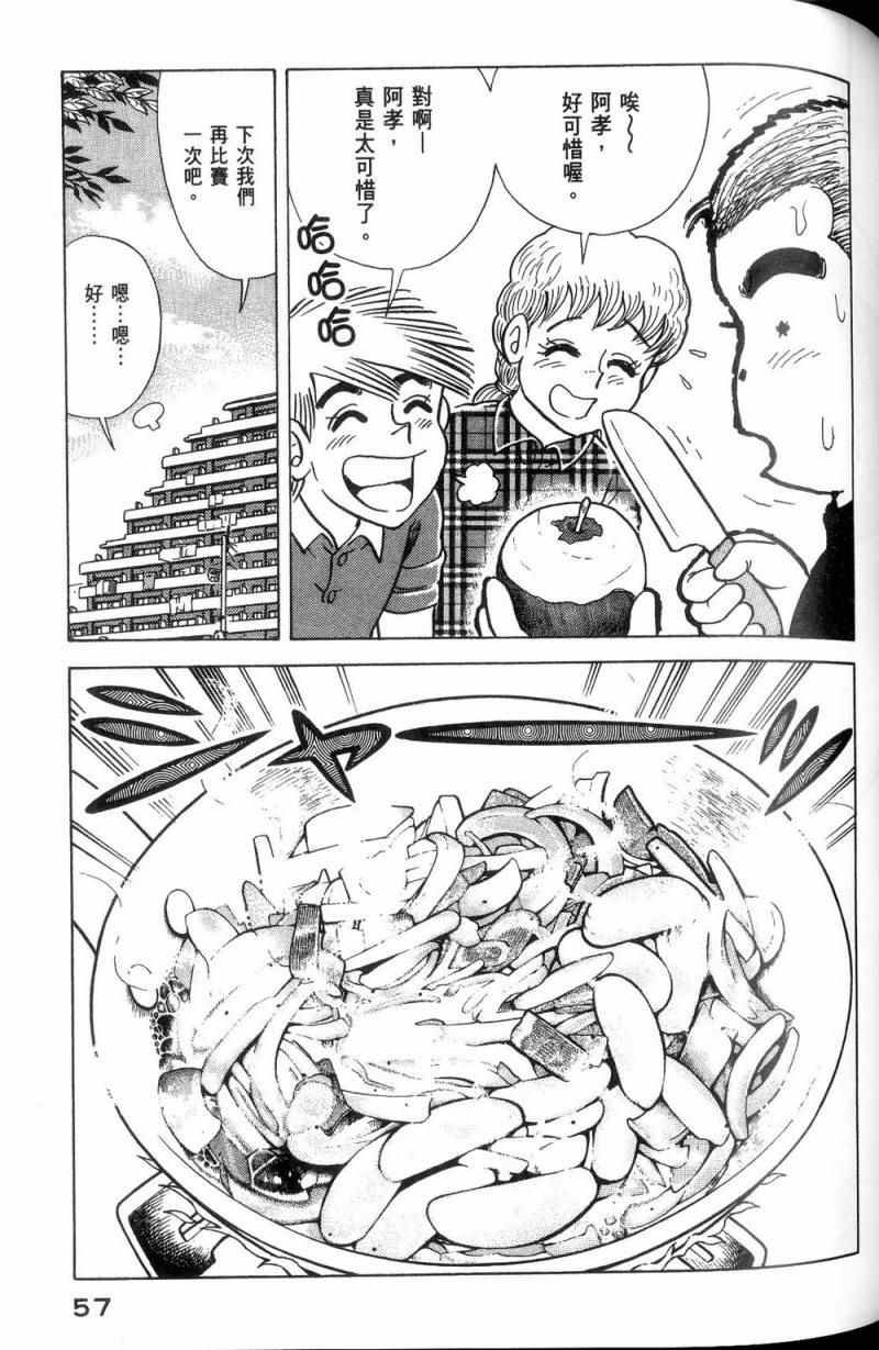 第113卷