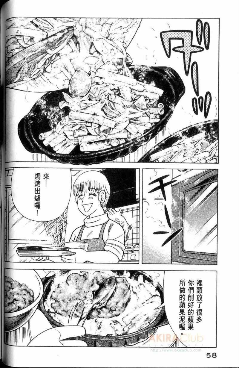 第113卷