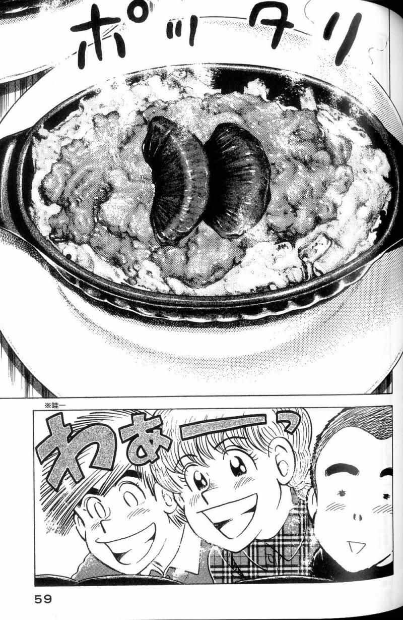 第113卷