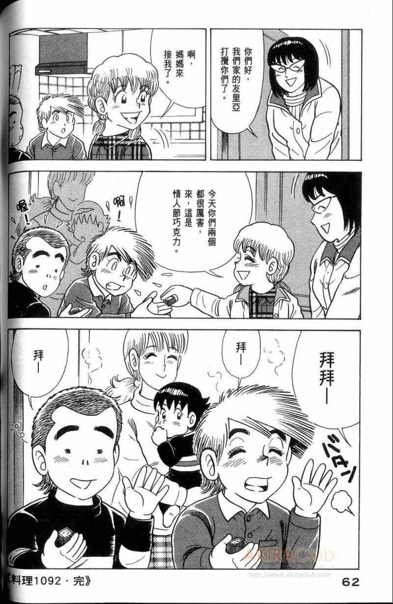 第113卷