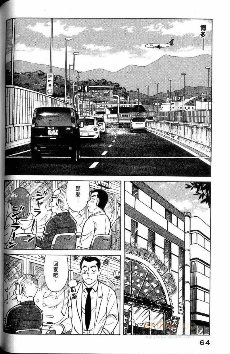 第113卷