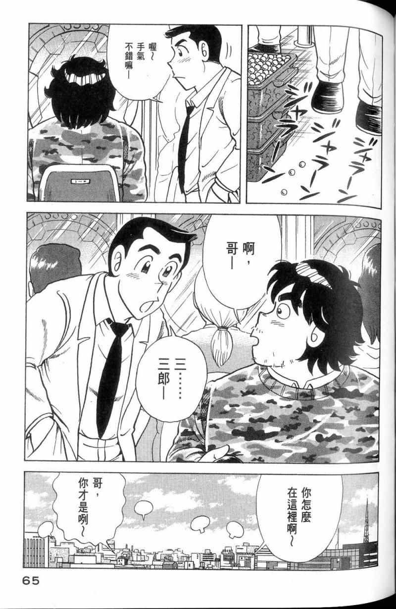 第113卷