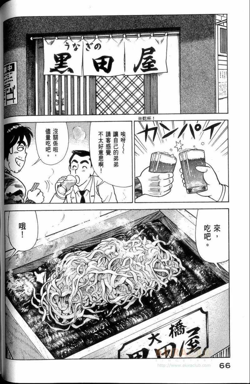 第113卷