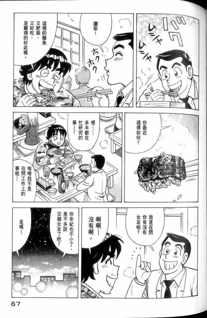 第113卷