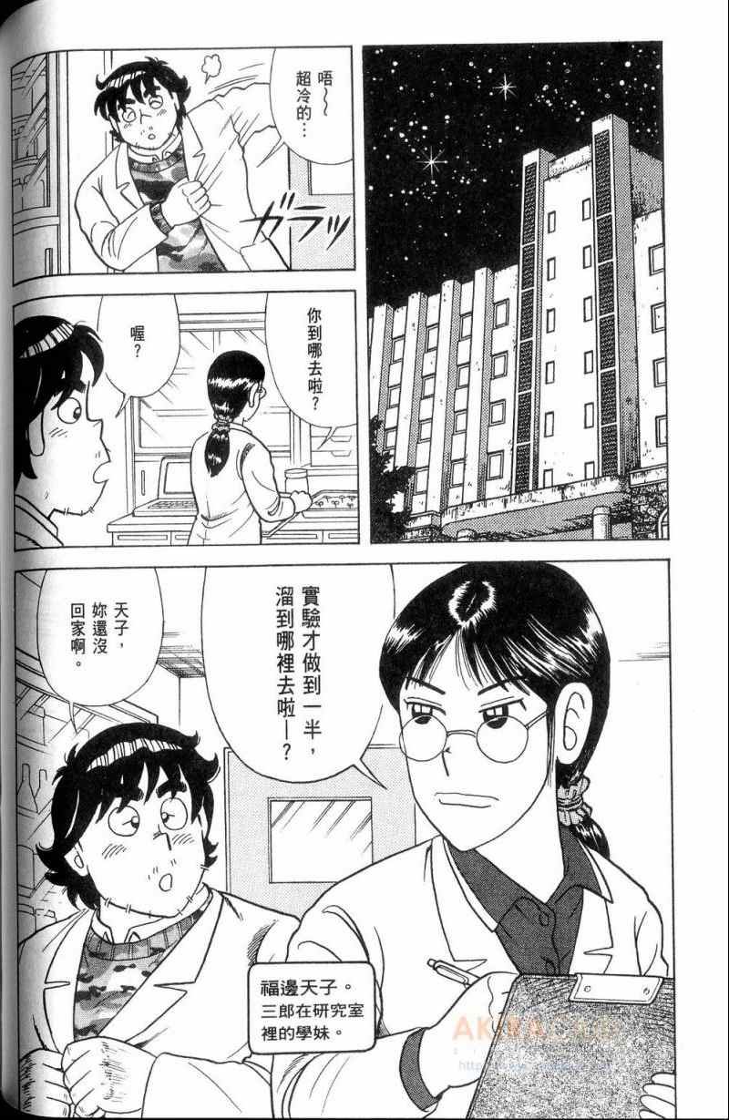 第113卷