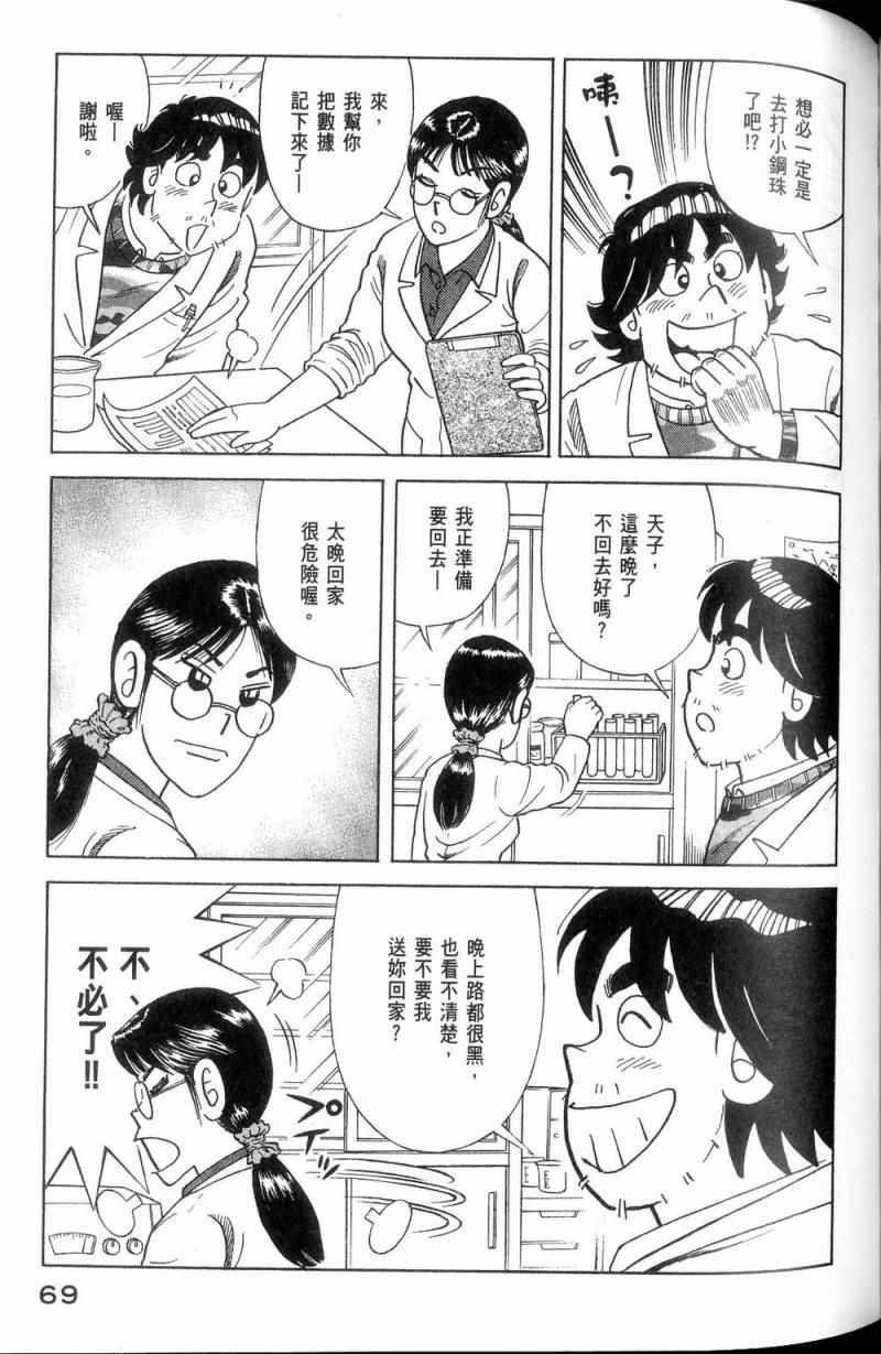 第113卷