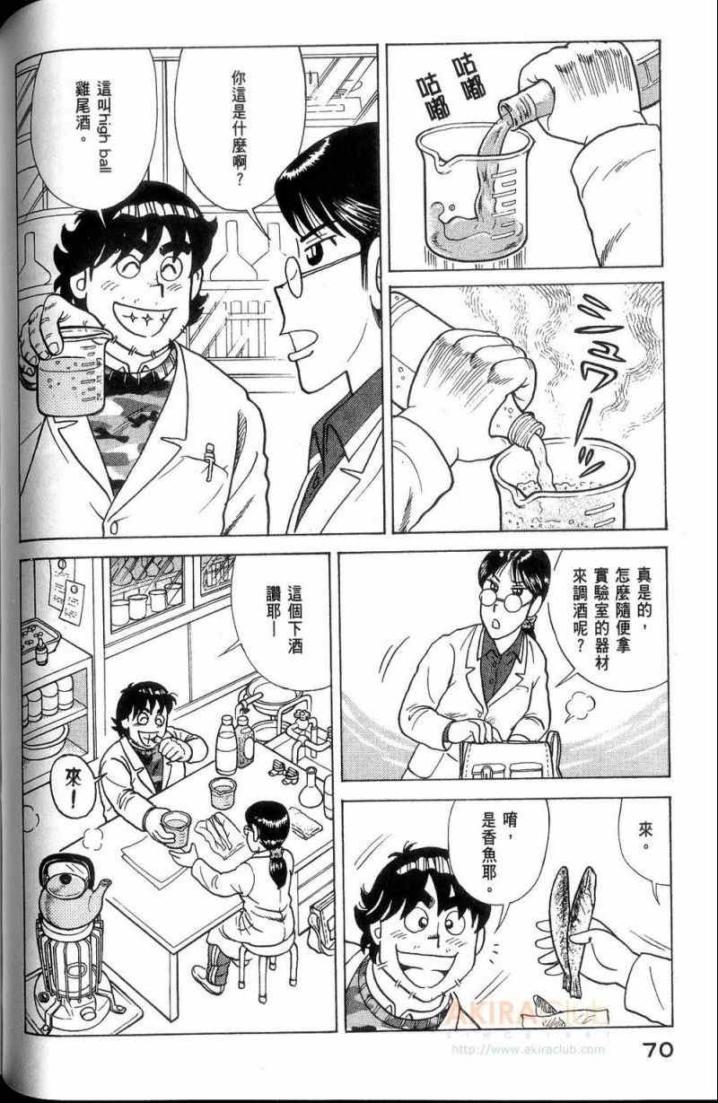 第113卷