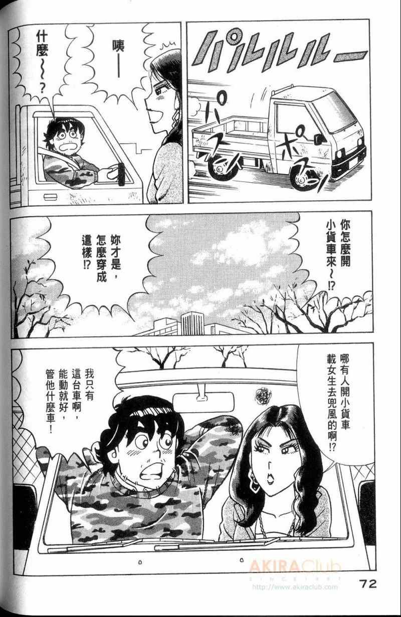 第113卷