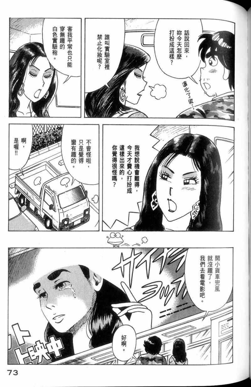 第113卷