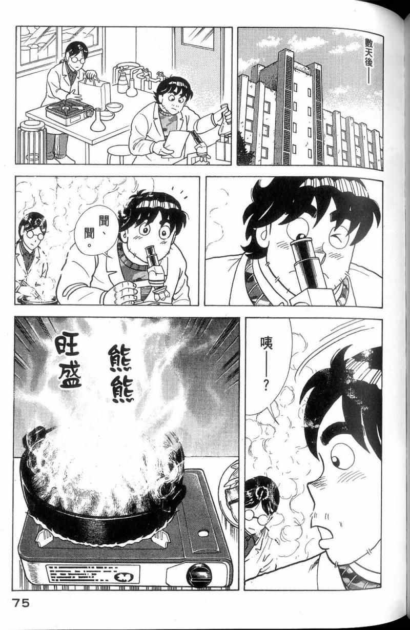 第113卷