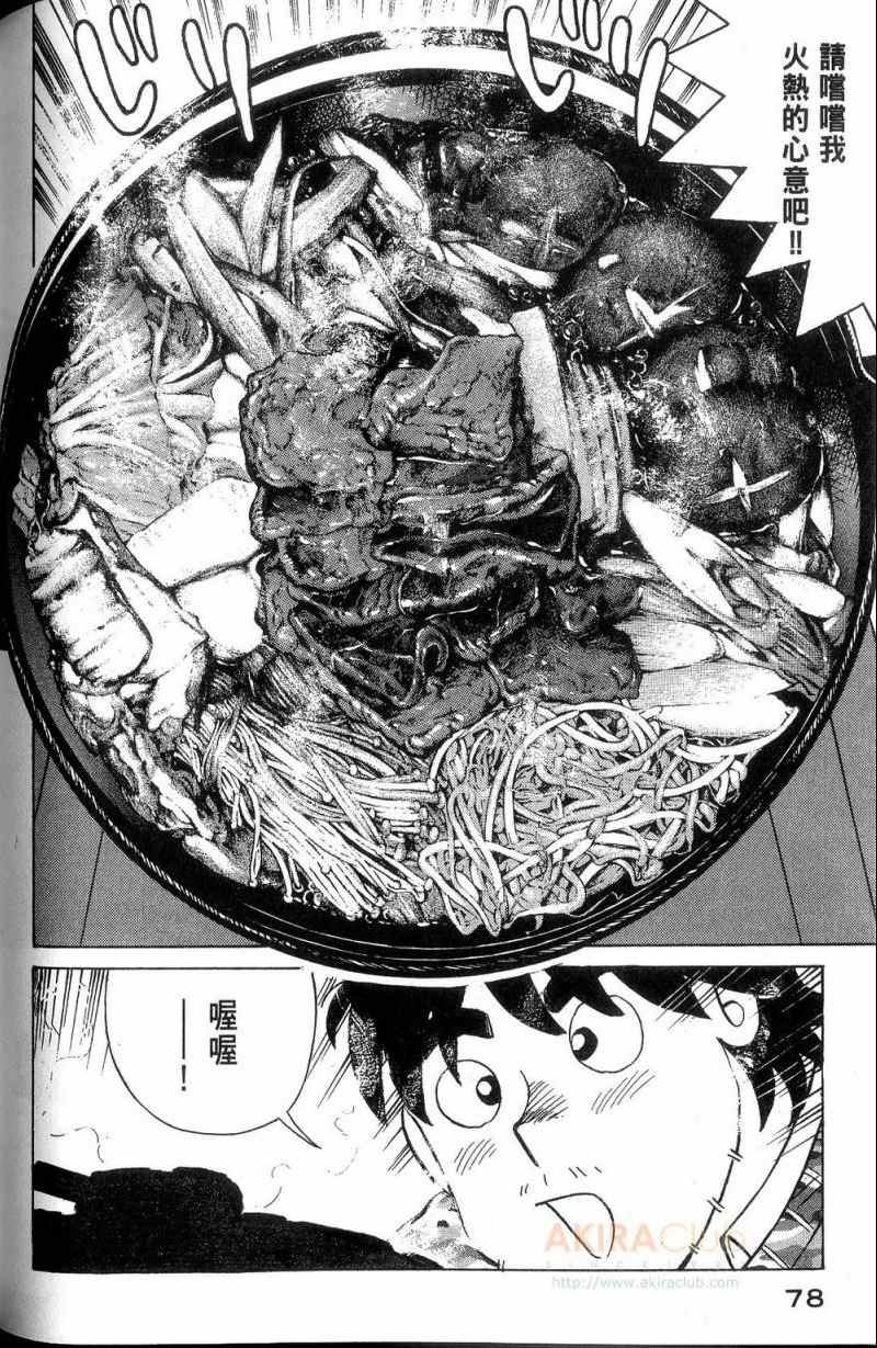 第113卷