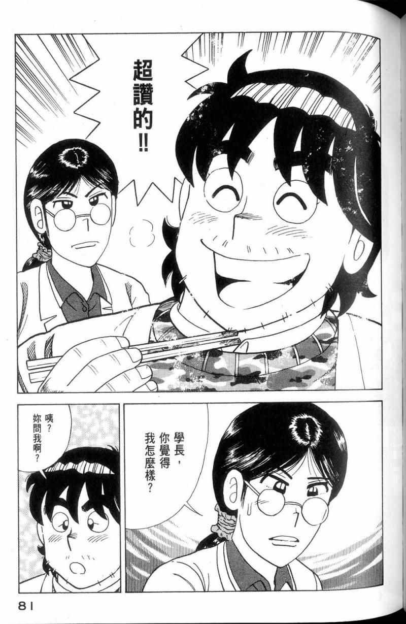 第113卷