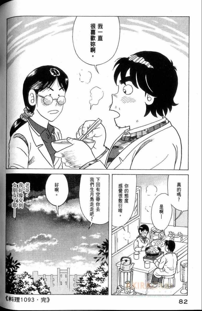 第113卷