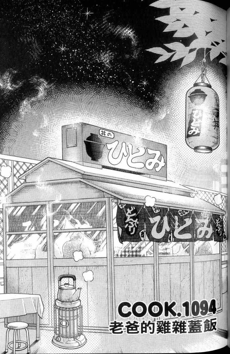 第113卷