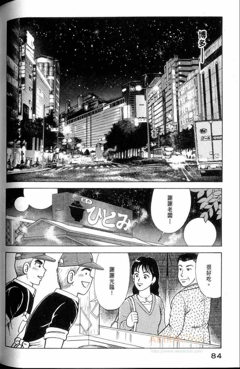 第113卷