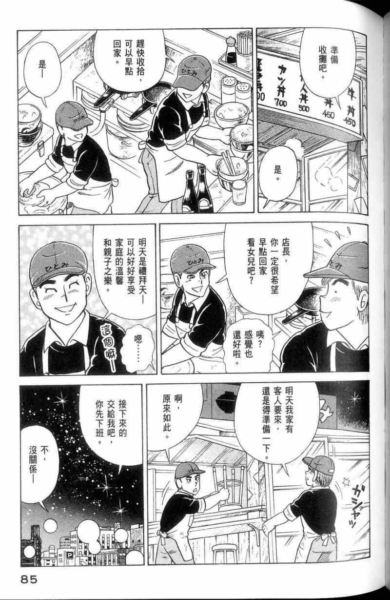 第113卷