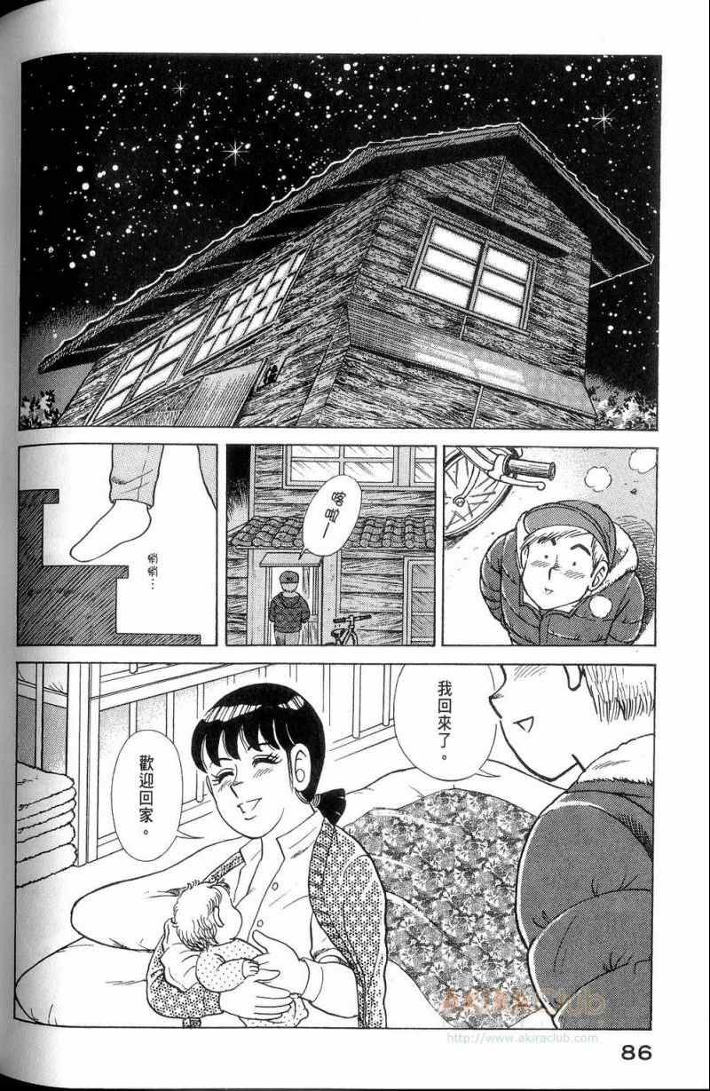 第113卷
