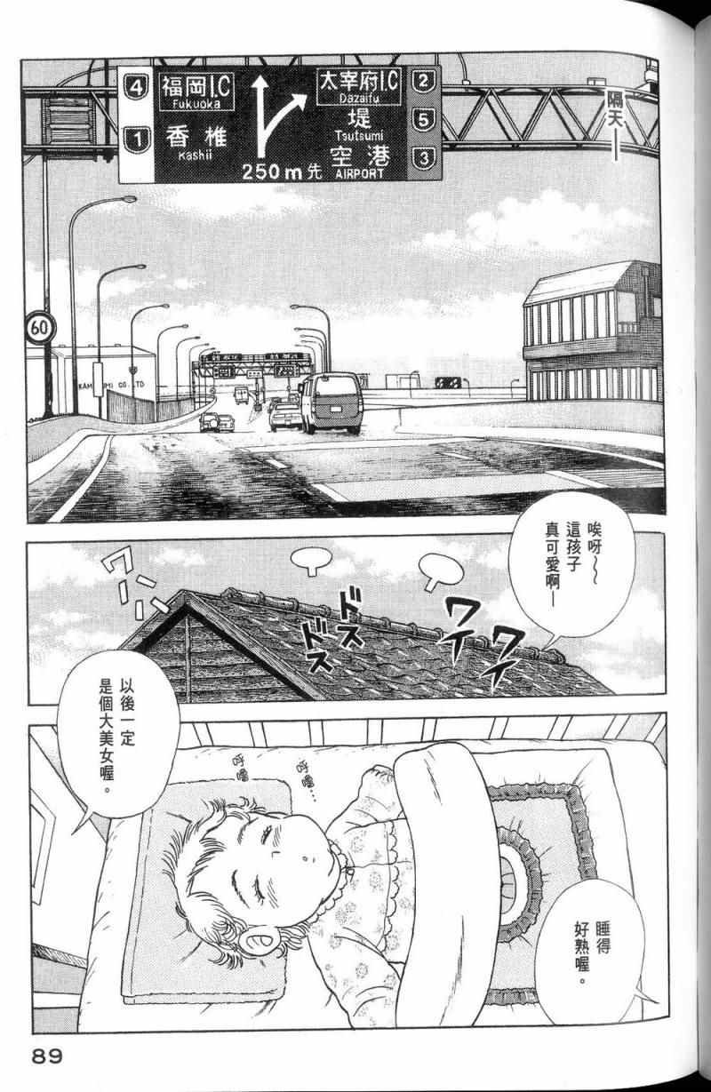 第113卷