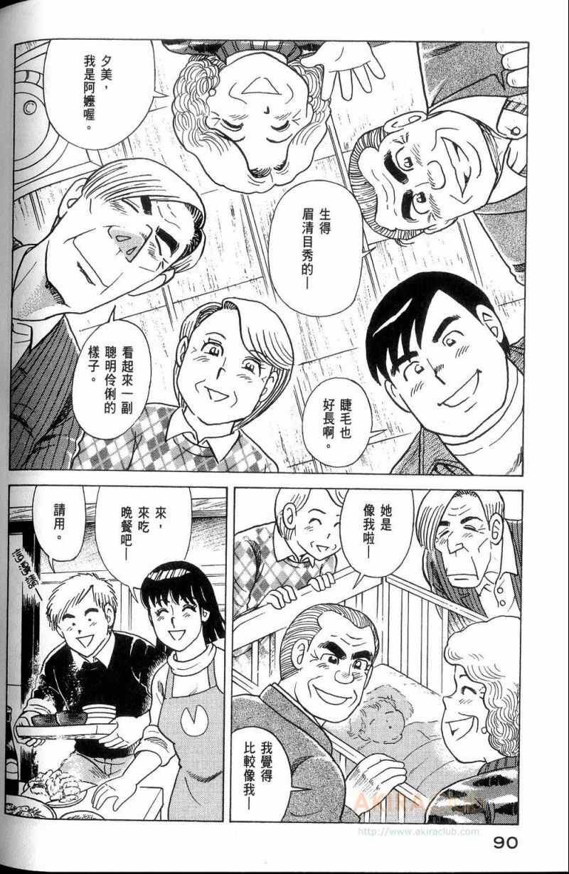 第113卷