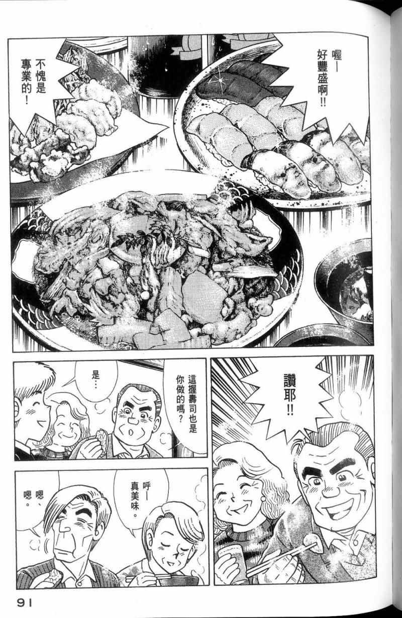 第113卷