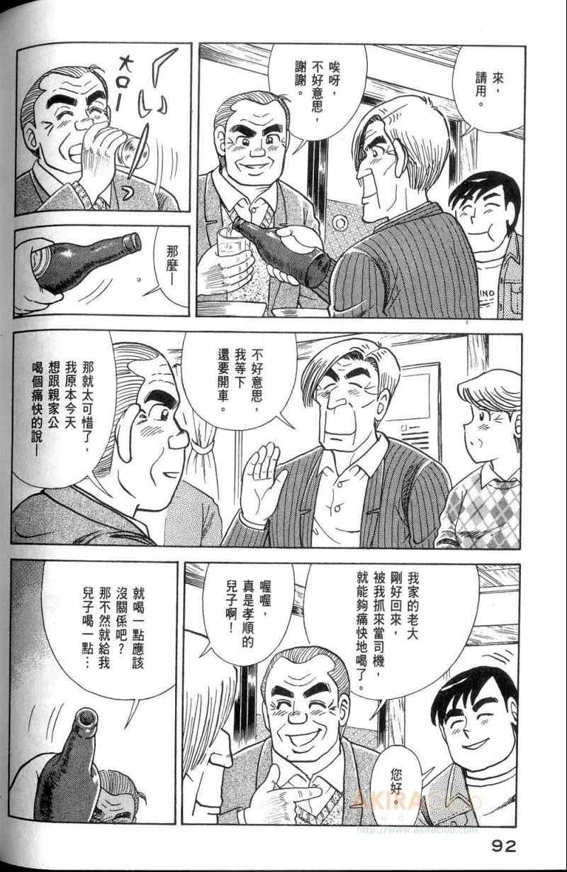 第113卷