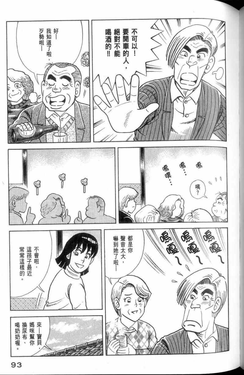 第113卷